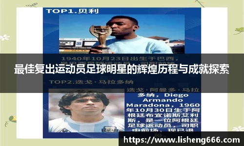 完美体育登录入口